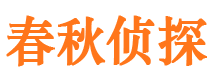 兴安盟市婚姻出轨调查